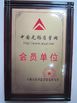 Çin Wuxi Guangcai Machinery Manufacture Co., Ltd Sertifikalar